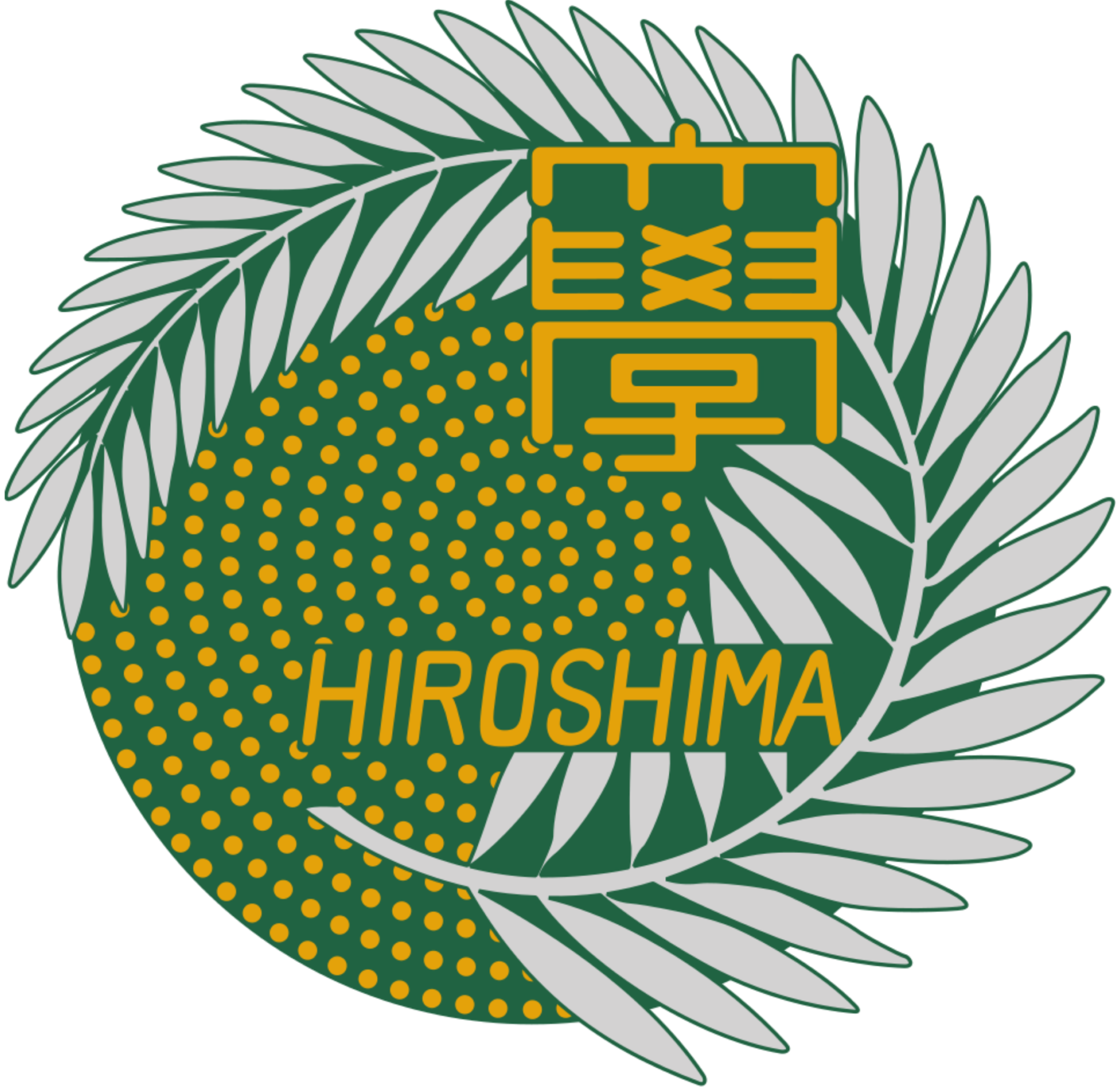 Hiroshima University logo
