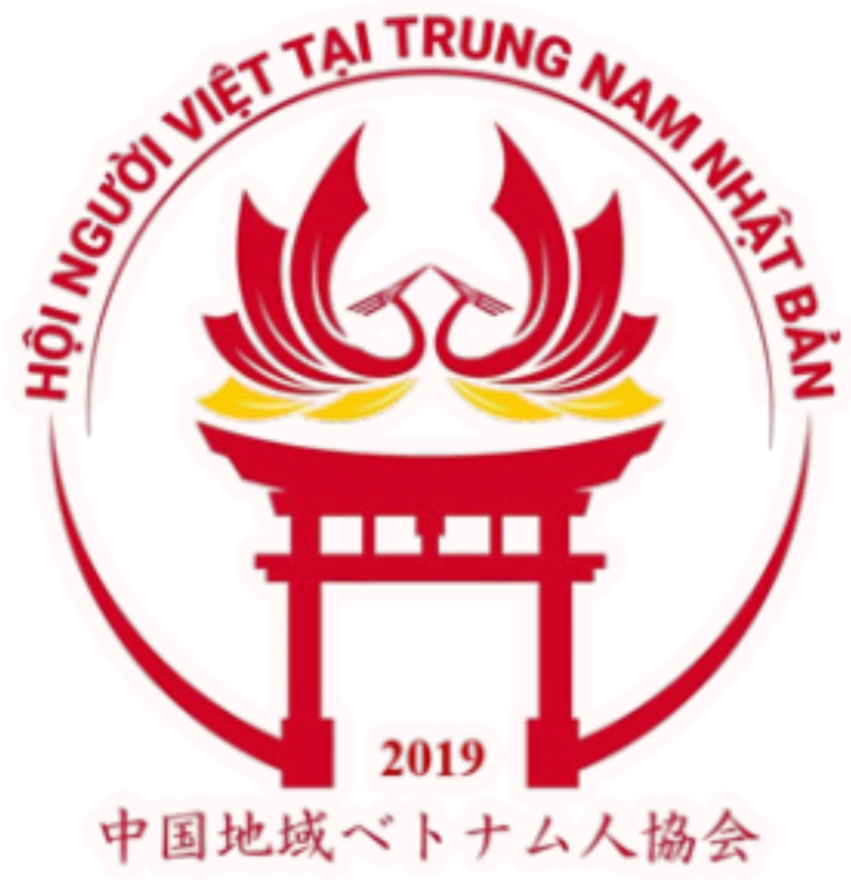 Association of Vietnamese People in Central and Southern Japan logo