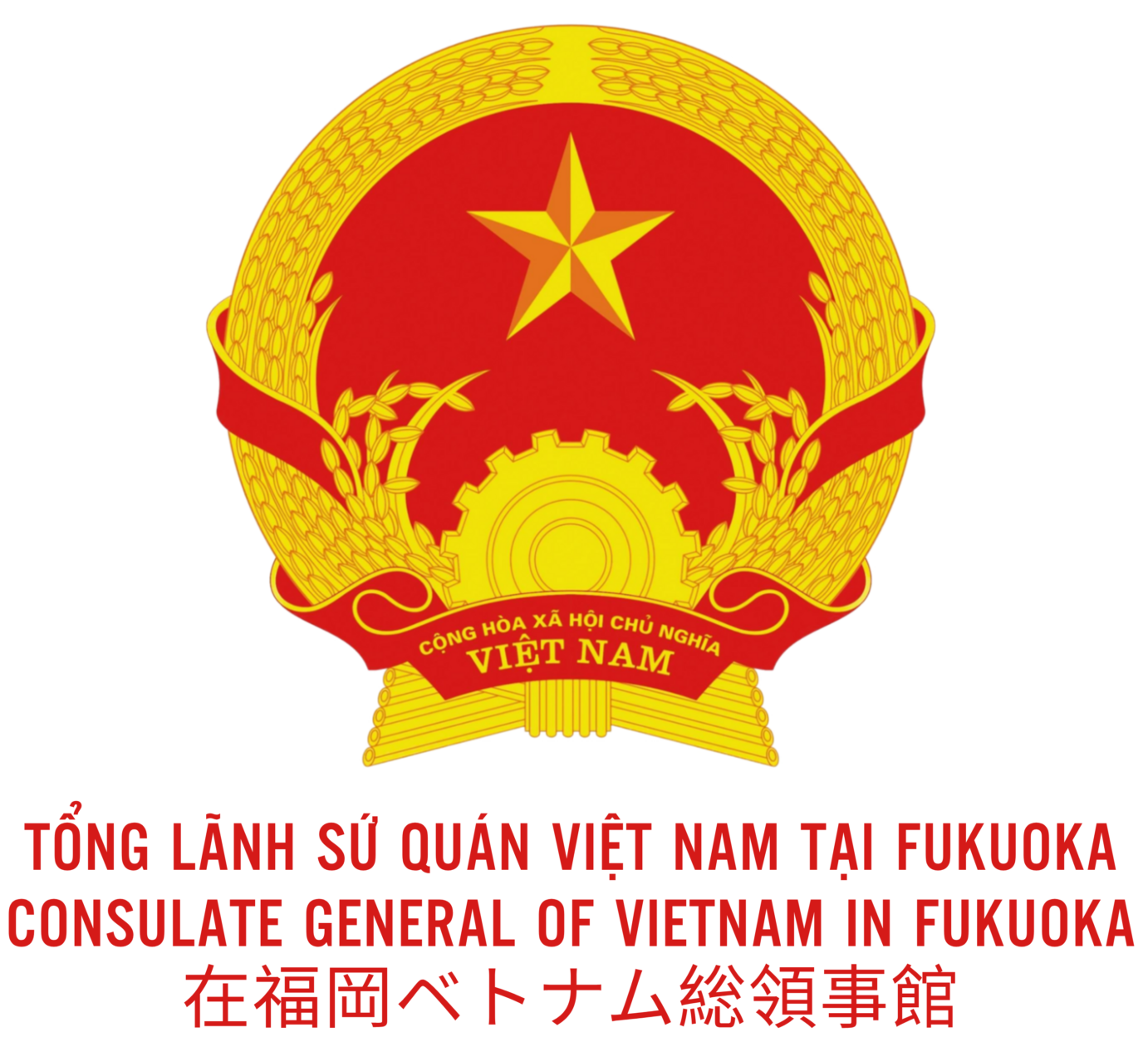 Consulate General of Vietnam in Fukuoka Logo